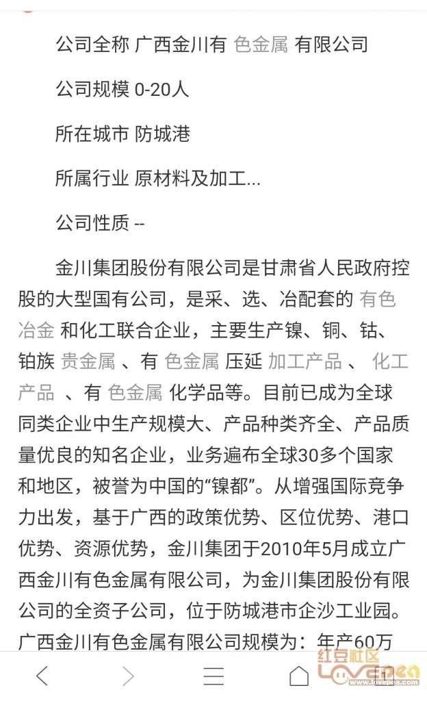 外地人北海買房攻略06 玩樂篇——愛上北海，從玩遍北海景點開始